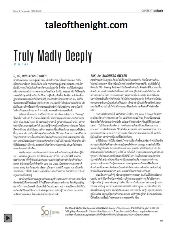 Attitude-September-2013